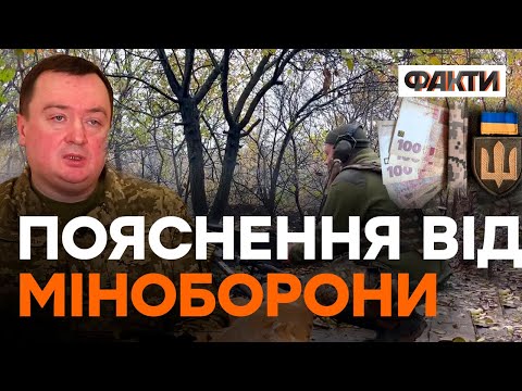 ВИПЛАТИ ВІЙСЬКОВИМ: хто відтепер НЕ ОТРИМАЄ 30 ТИСЯЧ?