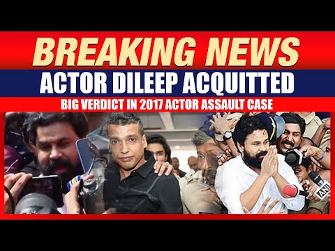 Dileep Case Verdict: Ernakulam Court Clears Actor Dileep in 2017 Assault Case |Pulsar Suni Convicted