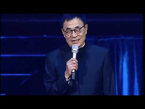 刘家昌  告别演唱会 2010. 台北小巨蛋站  #永远怀念劉家昌老师