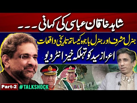 Part 02 | Shahid Khaqan Abbasi's Exclusive Interview with Azaz Syed | Talk Shock