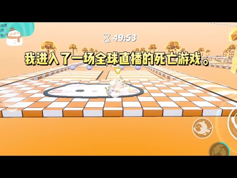 我进入了一场全球直播的死亡游戏。每个人都能编辑一个异能，但是异能不能被猜出，猜出即死。#一口气看完 #小说 #故事