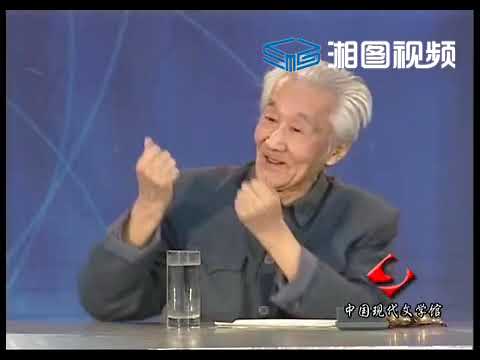 红学家周汝昌讲座：曹雪芹其人其书