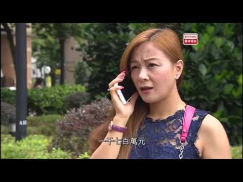 罪案呼籲 –物業騙案