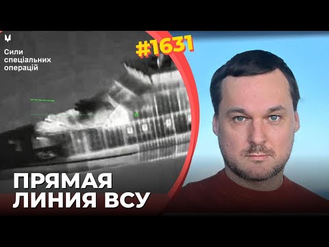 Разгром ПВО РФ в Крыму и на Каспии | Убит командир нацистской бригады ВС РФ | Urals дешевле $30