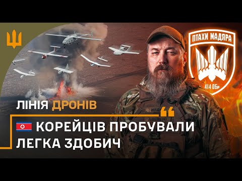 Як нищити ворогів без втрат: велике інтервʼю Роберта Бровді