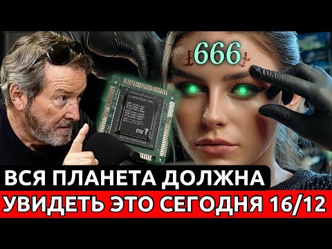 Последнее предупреждение Иисуса: что происходит с теми, кто отвергает знак | Х.Х. Бенитес