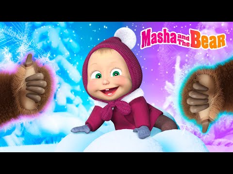 👍 Like or Dislike? 👎 Do You Like Winter? ❄️⛸️ Best episodes cartoon collection 🎬 Masha and the Bear