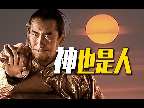 神也有弱点，武曌骑唐的蝴蝶效应源头