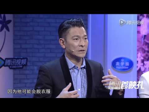 《失孤》腾讯首映礼 刘德华 你们不懂，当天王其实很寂寞