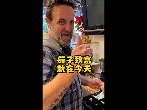 中国人在西班牙卖风味茄子，场面差点失控!