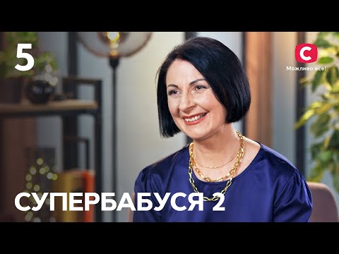 Бабушка-домохозяйка Алла кайфует от домашних дел – Супербабушка 2 сезон – Выпуск 5