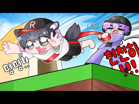 점프맵 중 한 명이 강아지가 되면 생기는 일 ㅋㅋㅋㅋㅋㅋ