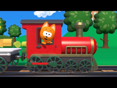 Котэ Геймс - Паровозик и животные - Все новые серии! - Мультики для детей