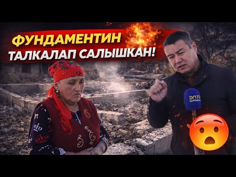 IS SISTER STILL CRYING?