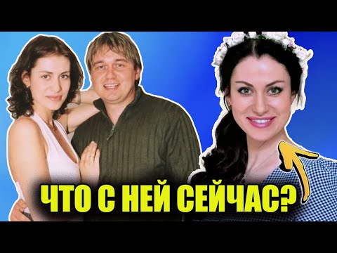 НЕ УПАДИТЕ УВИДЕВ! Как выглядит и где живет бывшая жена Ильченко — актриса Анна Ковальчук