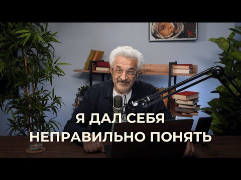 Я дал себя неправильно понять. Александр Колмановский отвечает на критику