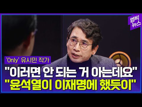 "당신은 사법 리스크가 있어라고 말해주고 싶은 거예요. 지금 이재명 대표의 사법 리스크를 얘기하는 사람들한테"