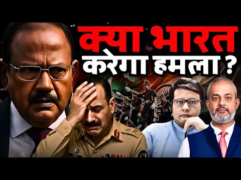 India Pakistan Major Crisis building up? What's Modi's Plan, Pak Protest, China I Aadi Pathirit Show