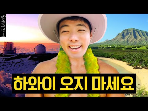 Since I'm the only one going...😉 Captured the breathtaking Hawaii views you can't see in Korea