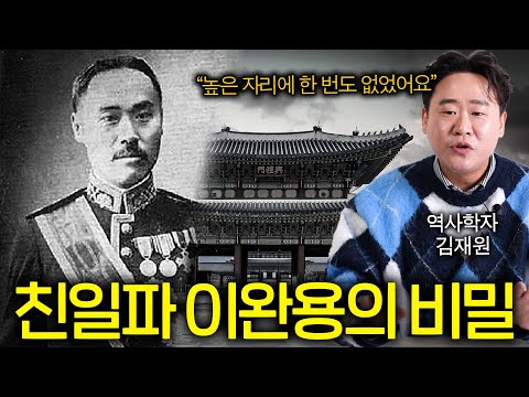 나라를 말아 먹은 조선 최악의 간신들(충신이 살아남을 수 없는 이유..)