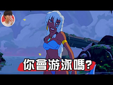 迪士尼革命失敗大作《失落的帝國》，看完後你會感謝官方沒有用原始設定【帥狗】