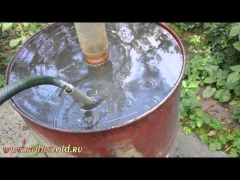 Полив сифоном