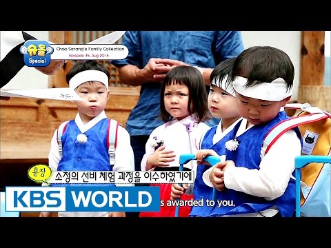 The Return of Superman - Choo Sarang Special Ep.35 [ENG/2017.03.16]