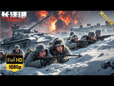 【2024最新戰爭片】最終決戰，誌願軍全軍出擊夜襲美軍基地，血戰至天明！| 1080P |#電影 #动作  #kungfu #經典 #actionmovies