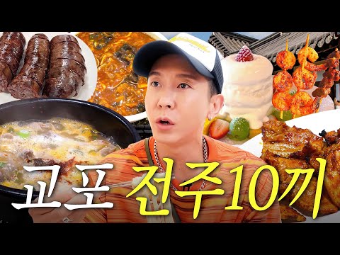 "Is this a real restaurant?!" Brian, a Korean-American living in Korea for 25 years, reveals the ...