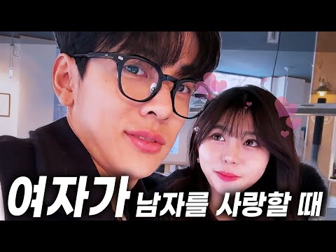 저 진짜 결혼할거 같습니다.. 드디어 만났다! 단별짱님의 플러팅에 쓰러지는 꾸티뉴ㅋㅋㅋㅋㅋㅋㅋㅋㅋㅋ