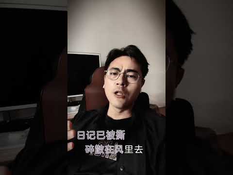塑料粤语致敬：华仔【回到你身边】#singing #怀旧老歌