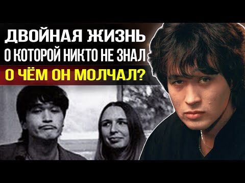 Цой разрывался между двумя женщинами. Марианна или Наташа - Кого он любил по настоящему?