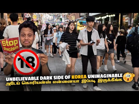 Unbelievable Dark side of Korea வேணாம்டா பேரப்பசங்களா 🙏 | South Korea EP 16