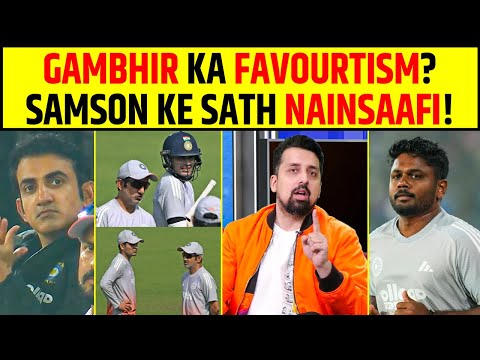 GAUTAM GAMBHIR KA FAVOURTISM? SANJU SAMSON KE SATH NAINSAAFI! #gautamgambhir #sanjusamson