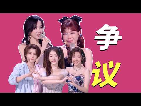 李小冉组争议讨论，萧蔷硬刚节目组！《浪姐7》一公下又虐又气！#乘风2026