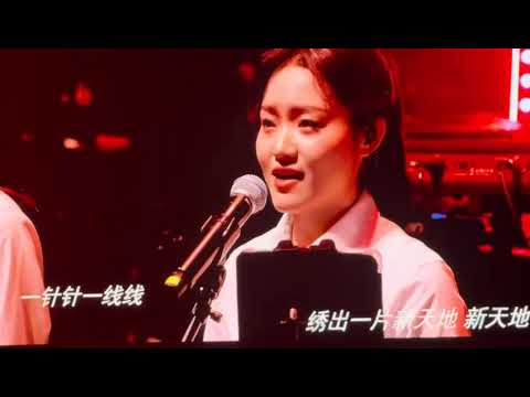 刀郎北京演唱会上，徐子尧独唱红歌（绣红旗和珊瑚颂）经典重现，感动全场。#music