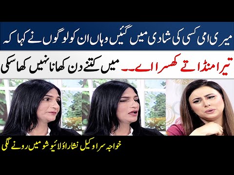 Nisha Rao's 1st Emotional Interview | Transgender | Pakistani lawyer | Madeha Naqvi | SAMAA TV