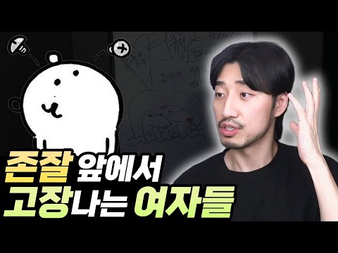 No matter how hard I try, I can't act naturally.