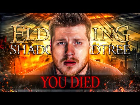 I Beat Every Boss in Elden Ring's DLC.. it broke me.