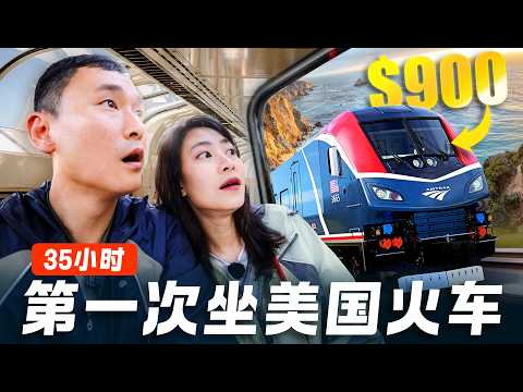 🇺🇸 35 Hours on America’s Most Beautiful Train! Why We Wouldn’t Ride It Again | Coast Starlight