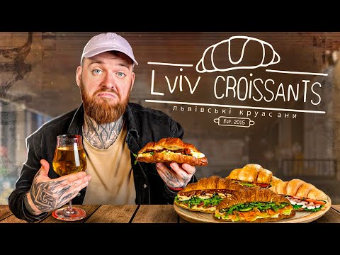 Львівські Круасани: куди зникла начинка? Чесний огляд популярної мережі