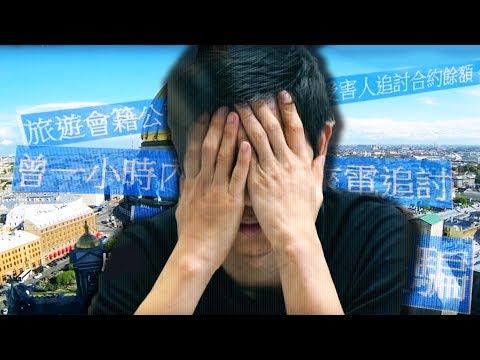 東張西望 | 旅遊騙案！中大獎變被逼借貴利?! 咩事啊？