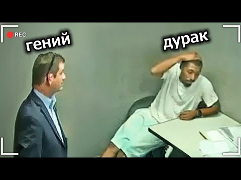 Детектив понимает, что только что поймал убийцу с IQ 7