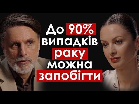 Професор Досенко: Ця ПОПУЛЯРНА ЇЖА скорочує ЖИТТЯ