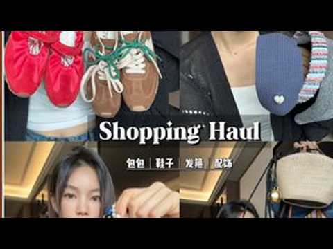迟到的7月购物分享🛍️ #购物分享 #好物分享