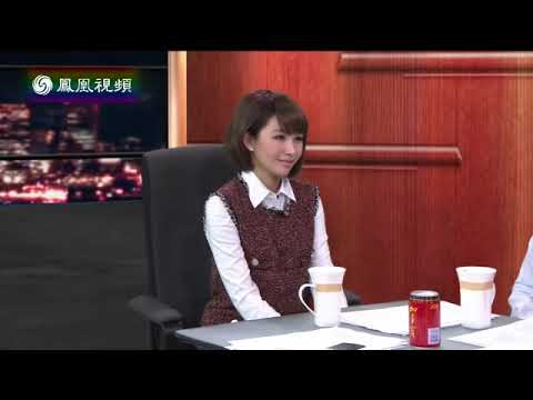 20140314 锵锵三人行 纸牌屋大陆无法拍 台湾电视台纪录片比大陆拍得好【林玮婕、梁文道】