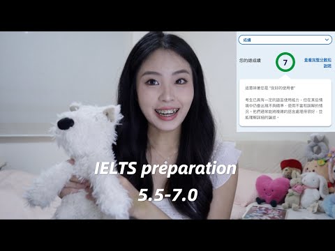 IELTS雅思備考攻略｜英文弱底如何從5.5-7.0、這半年都經歷了些什麼？終於回來了😭