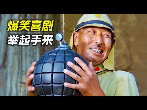 男人把鐵鍋放到要害部位,擋住了子彈,爆笑電影,電影,解說,獵奇,喜劇,搞笑