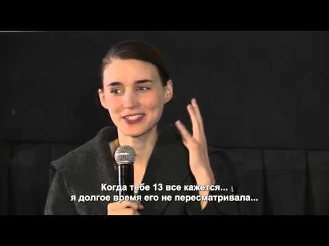 Кэрол. Руни Мара -  Q&A -  The Weinstein Company. Русские субтитры