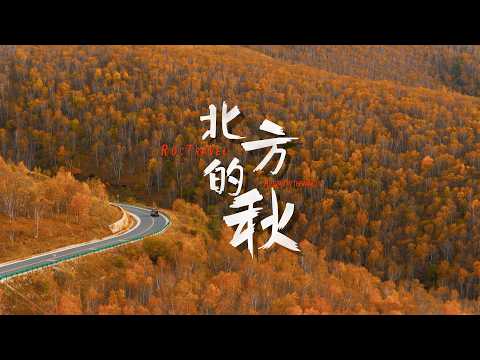 We finally caught up, the moment of deification that only belongs to northern China.